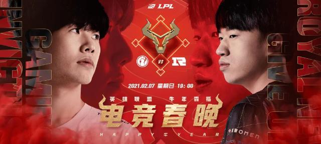 球速体育-不止于比赛，电竞春晚的演变思考